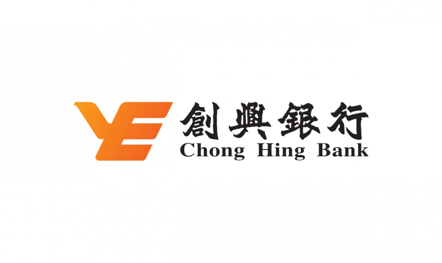 公司 | 香港创兴银行开户指南及利弊分析