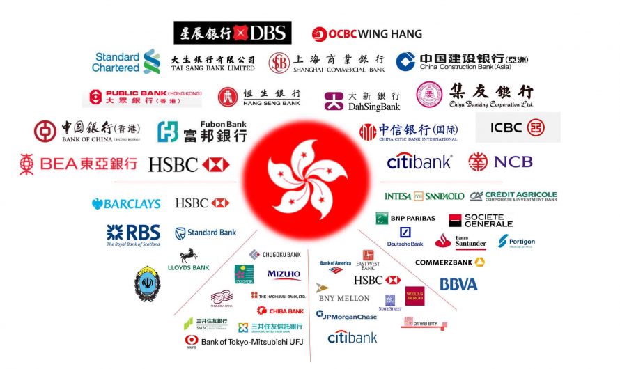 香港土著，最喜欢在哪家香港银行开户？