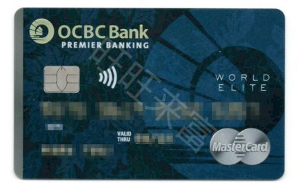 ocbc premier card